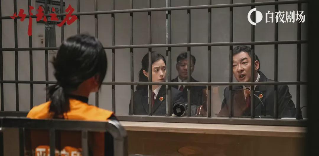 《以法之名》这段剧情绝了！女演员演技炸裂！连珠炮台词惊艳观众