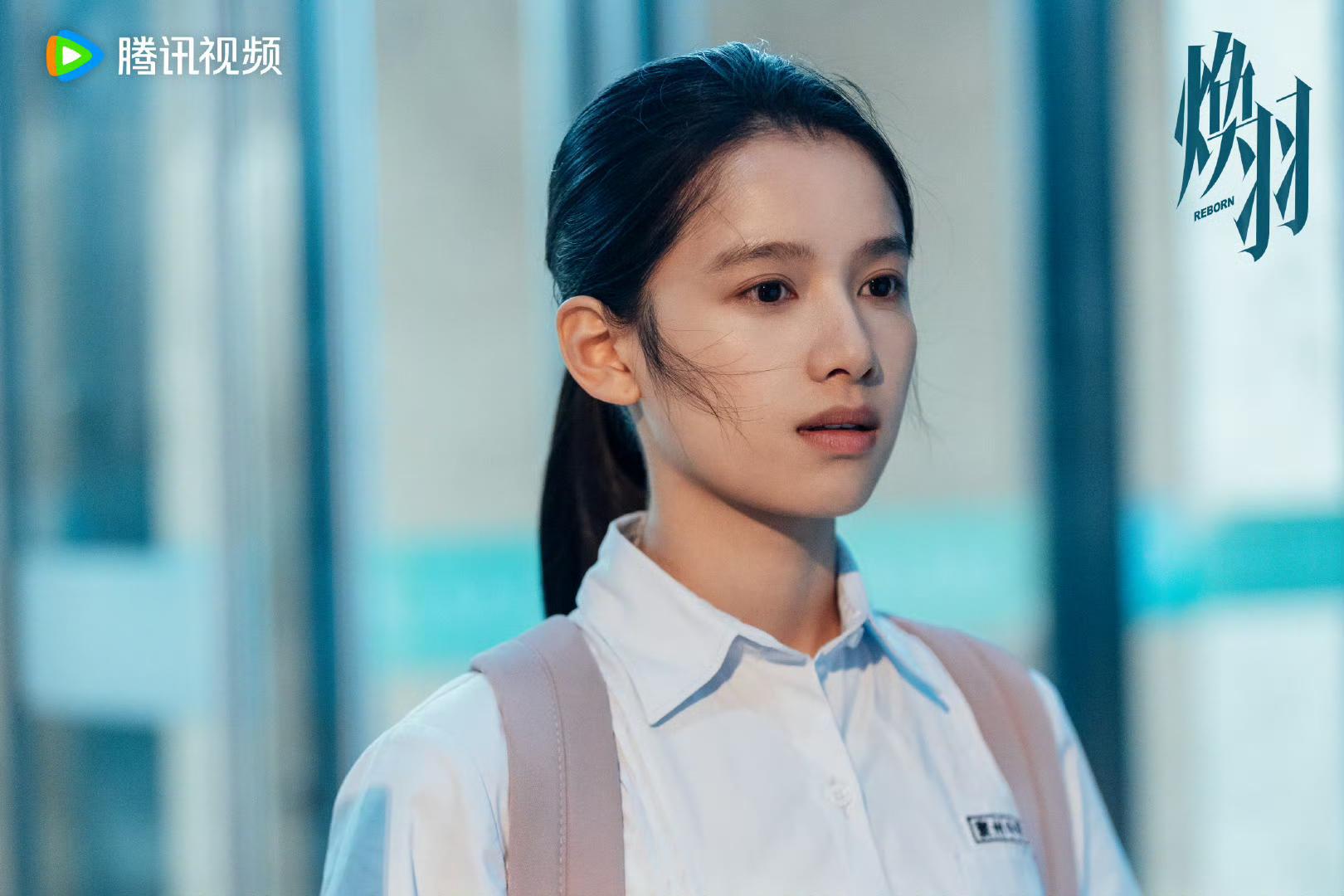 《焕羽》开启点映 以青春叙事实现社会价值的深度共振