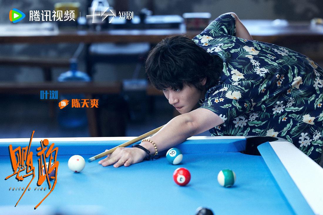 《鹦鹉》今日开播，无名小人物高燃逆袭勇闯局中局