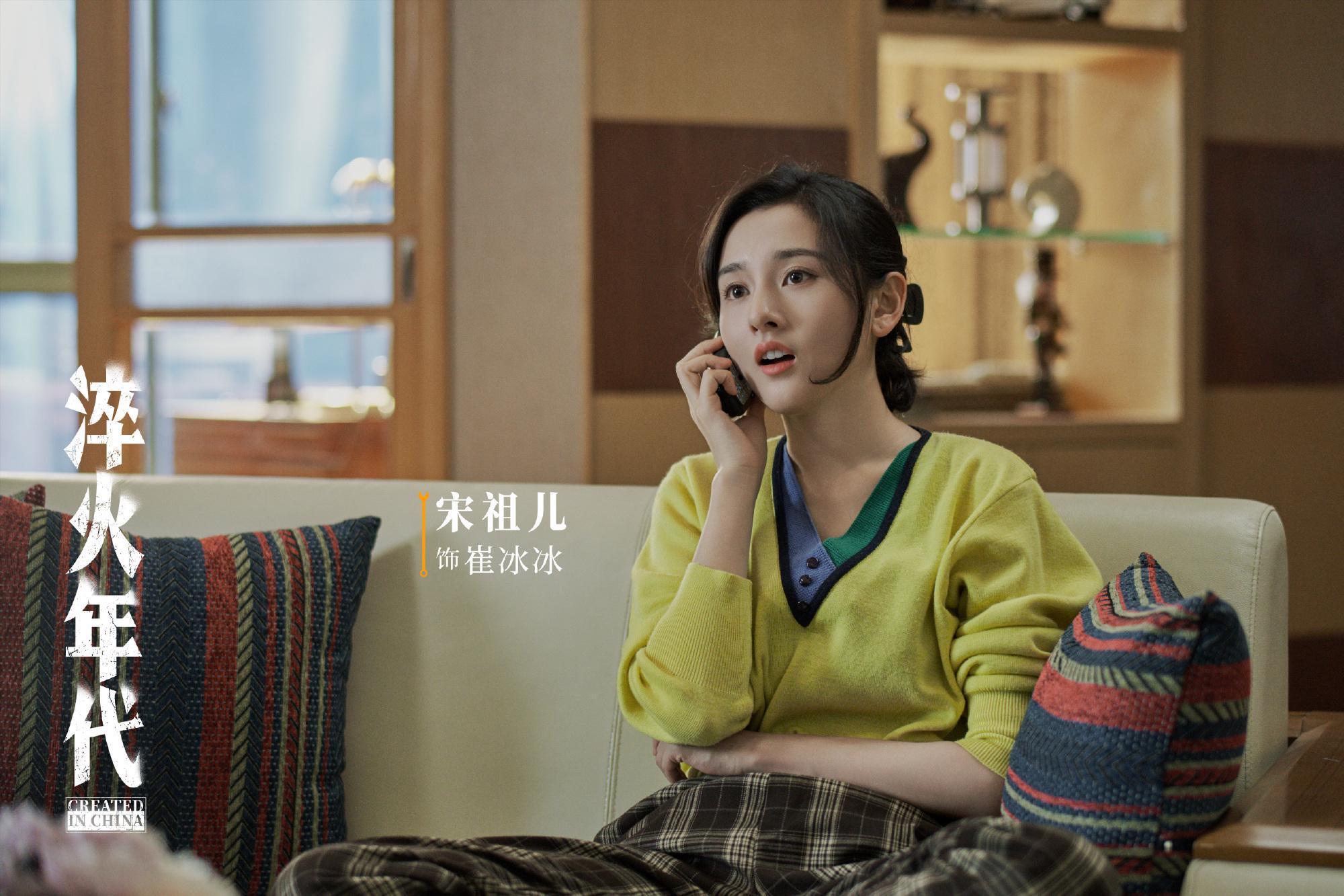 解读《淬火年代》10位女角色，女主让我等得好苦啊！