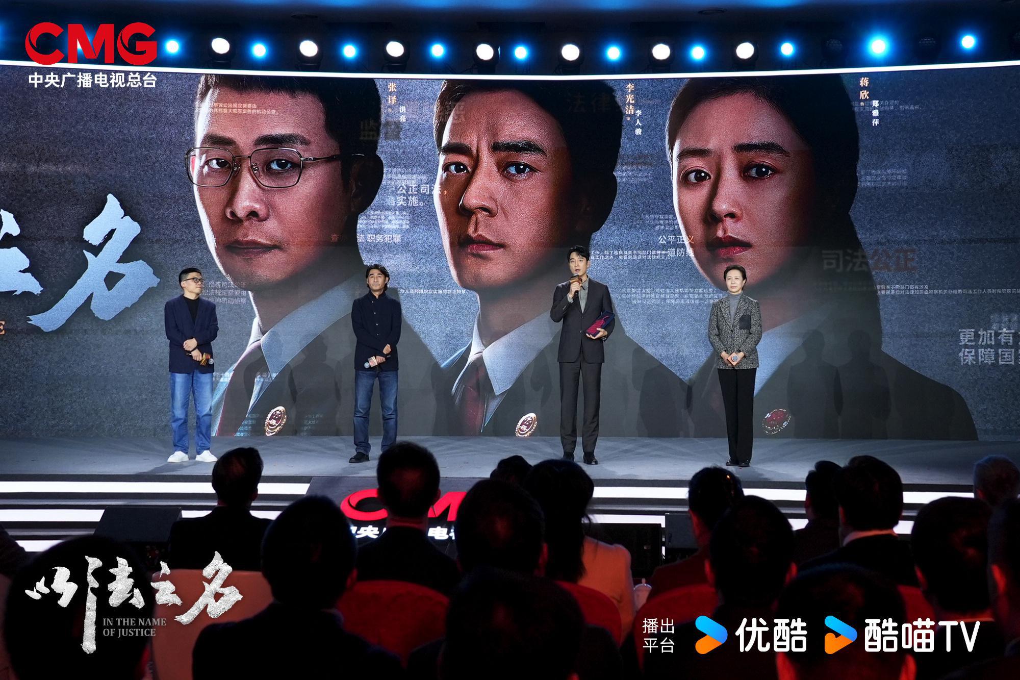 央视新剧《以法之名》开播，4集不过瘾，尺度不输《人民的名义》
