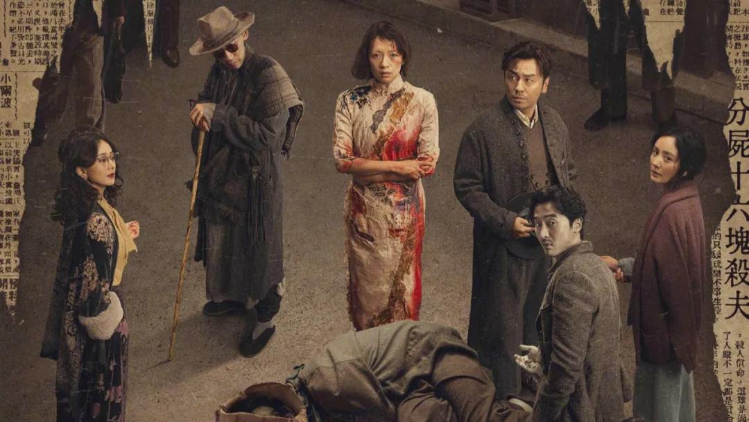 《酱园弄》，乱世夹缝中的浮世绘，给时代的启示