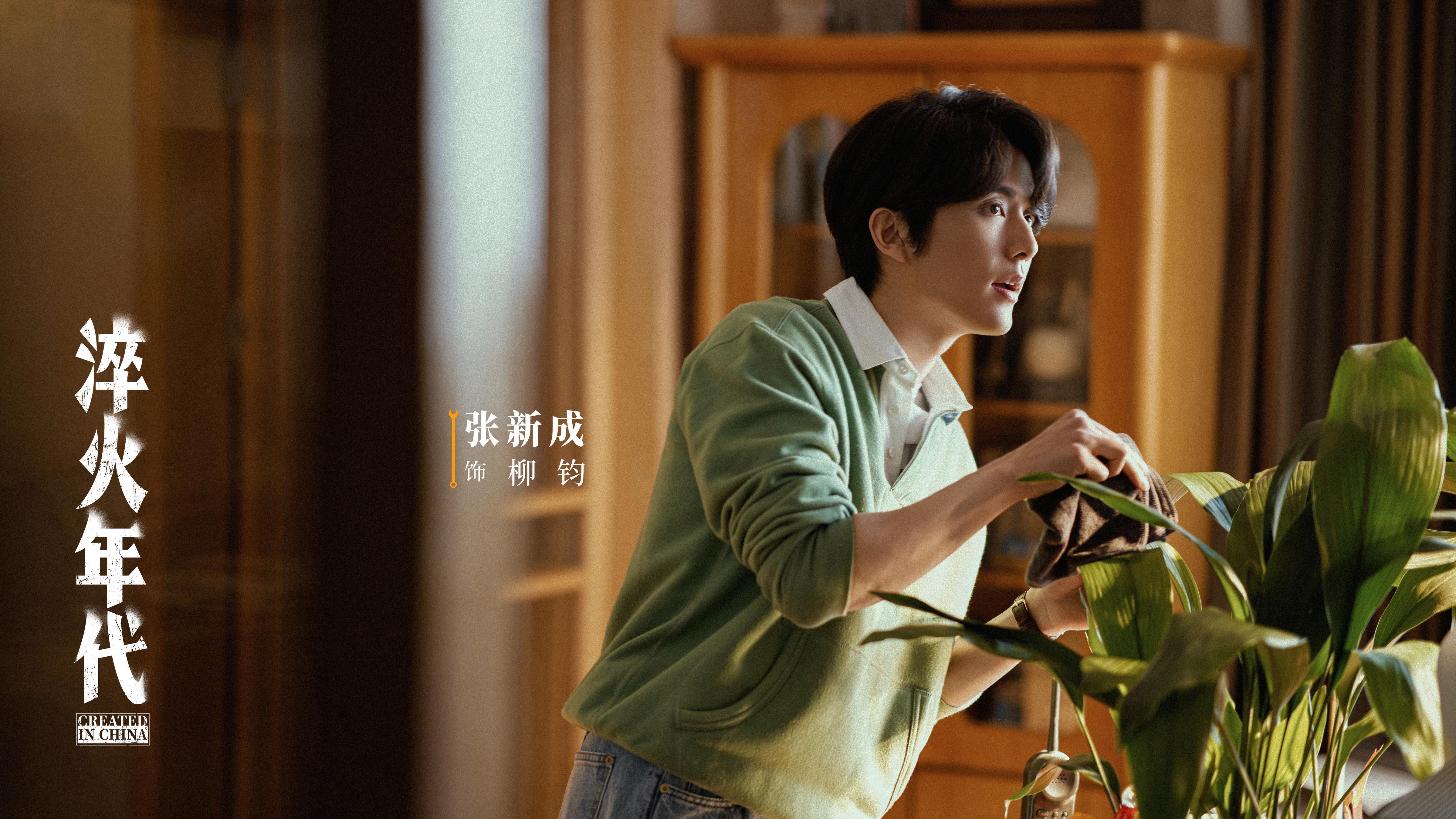 央视一套又出“王炸”剧！才播6集全国收视率第二，演技惊艳四座