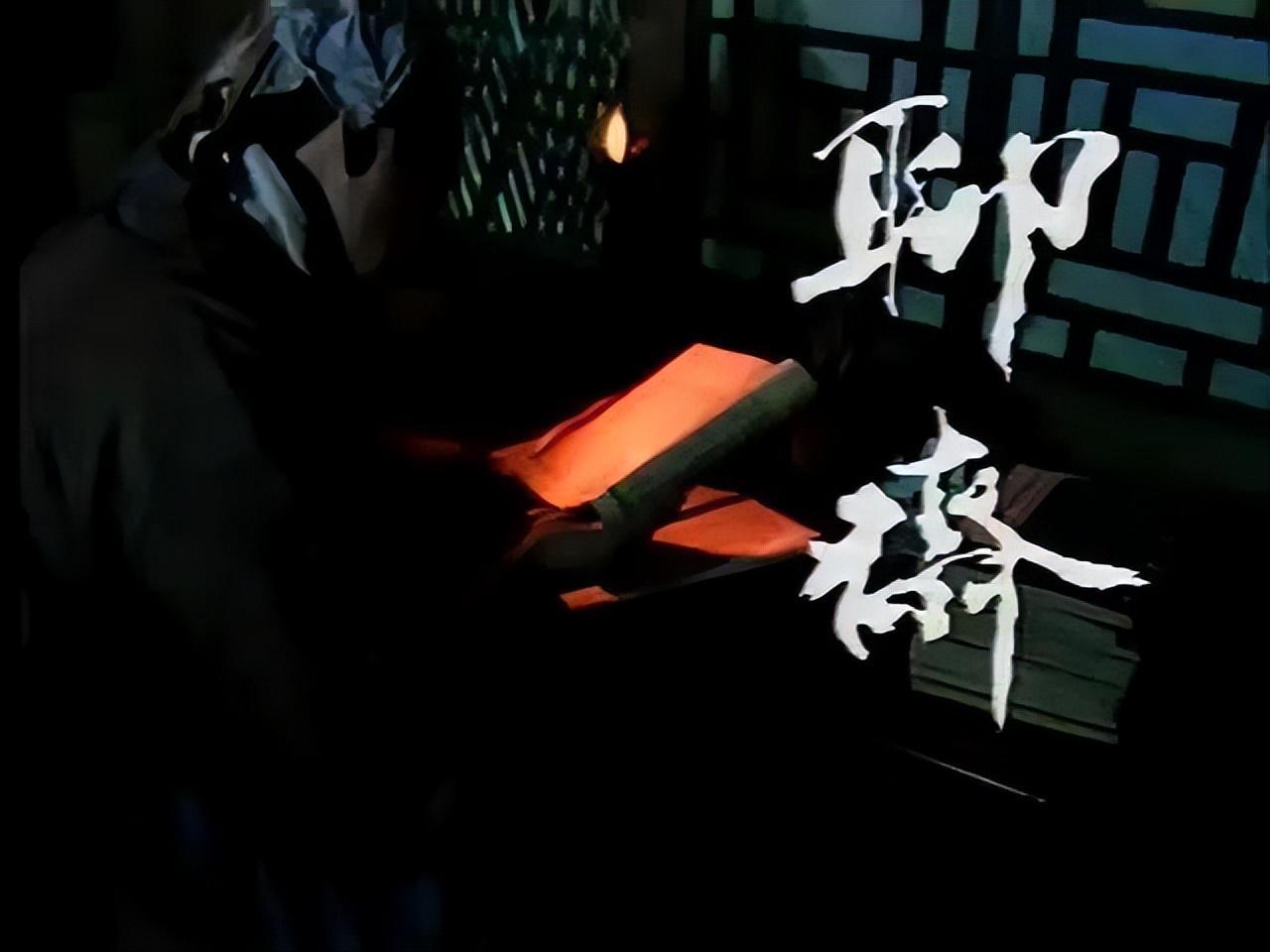 鹅厂王牌《新聊斋》出炉，中式恐怖美学风，宋祖儿居然演树妖姥姥