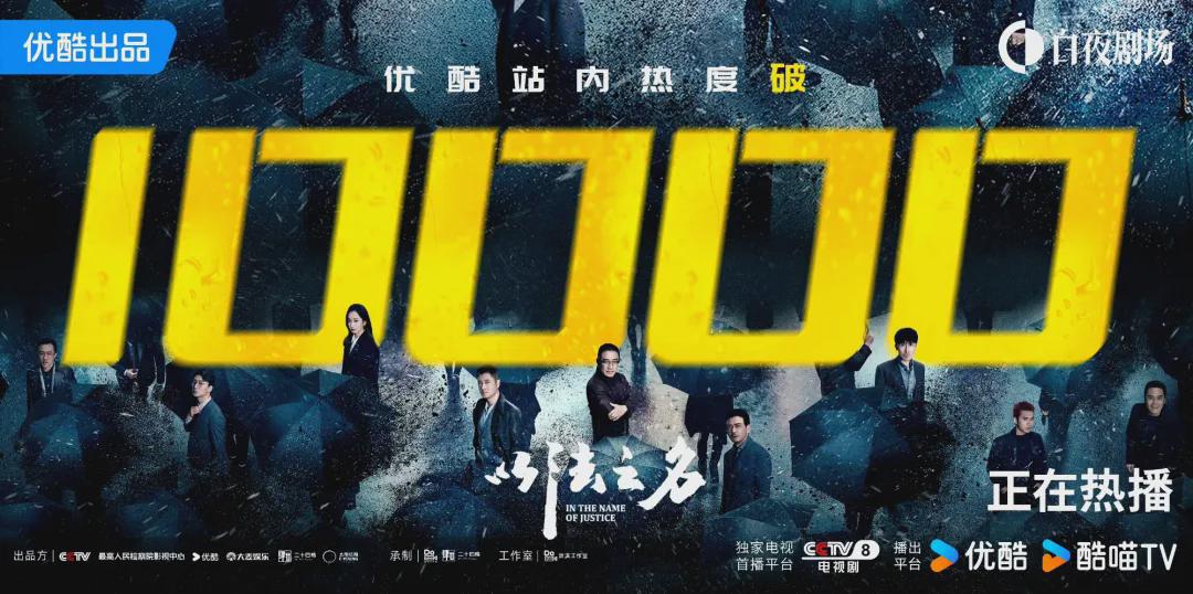 《以法之名》2小伞暴露！鸡窝里藏金条，收受成箱美金，俩人真敢