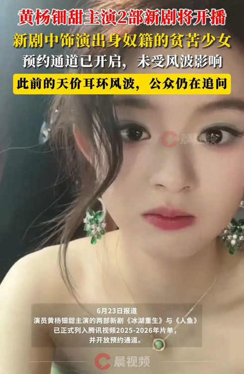 黄杨钿甜，“能量”很大！