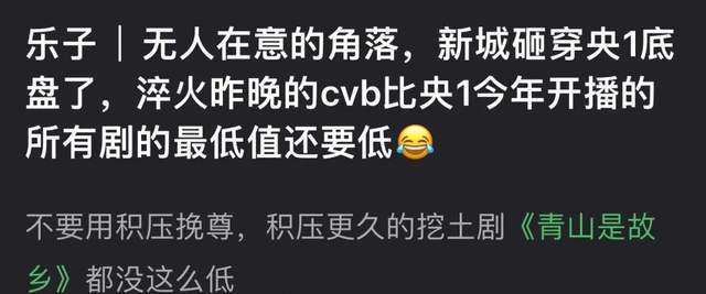 广告商跑光！《淬火年代》四大原罪，张新成剧中住豪宅创业