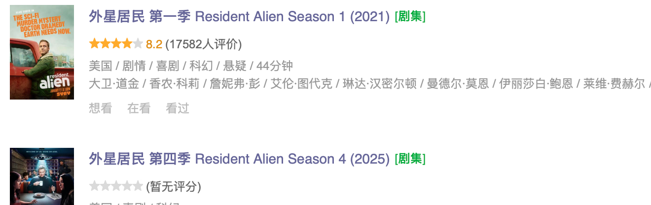 一集比一集好笑，这部下饭美剧值得一看