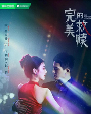 《完美的救赎》6位美女养眼，王鹤润但凡拉垮点，都压不住女配