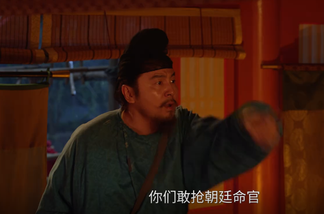 《长安的荔枝》：十七娘乃鱼常侍属下，李善德失去房契，雪上加霜