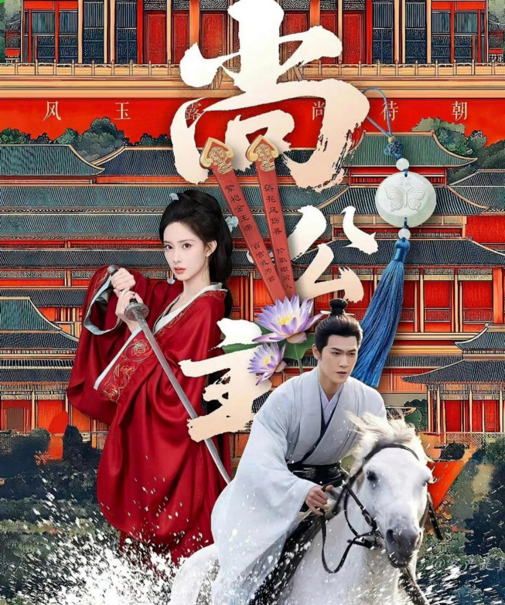 又是他们！怎么越看越上头？孟子义李昀锐三搭爆火，观众为何独宠