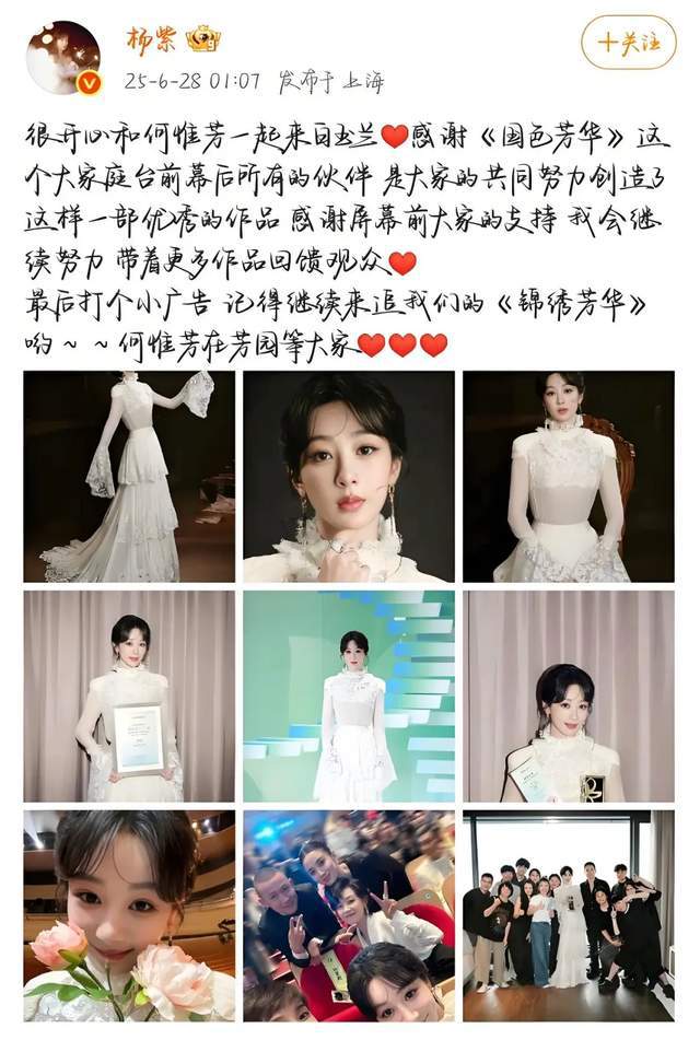 杨紫新剧定档，对打《书卷一梦》和《桃花映江山》，大盘又热了