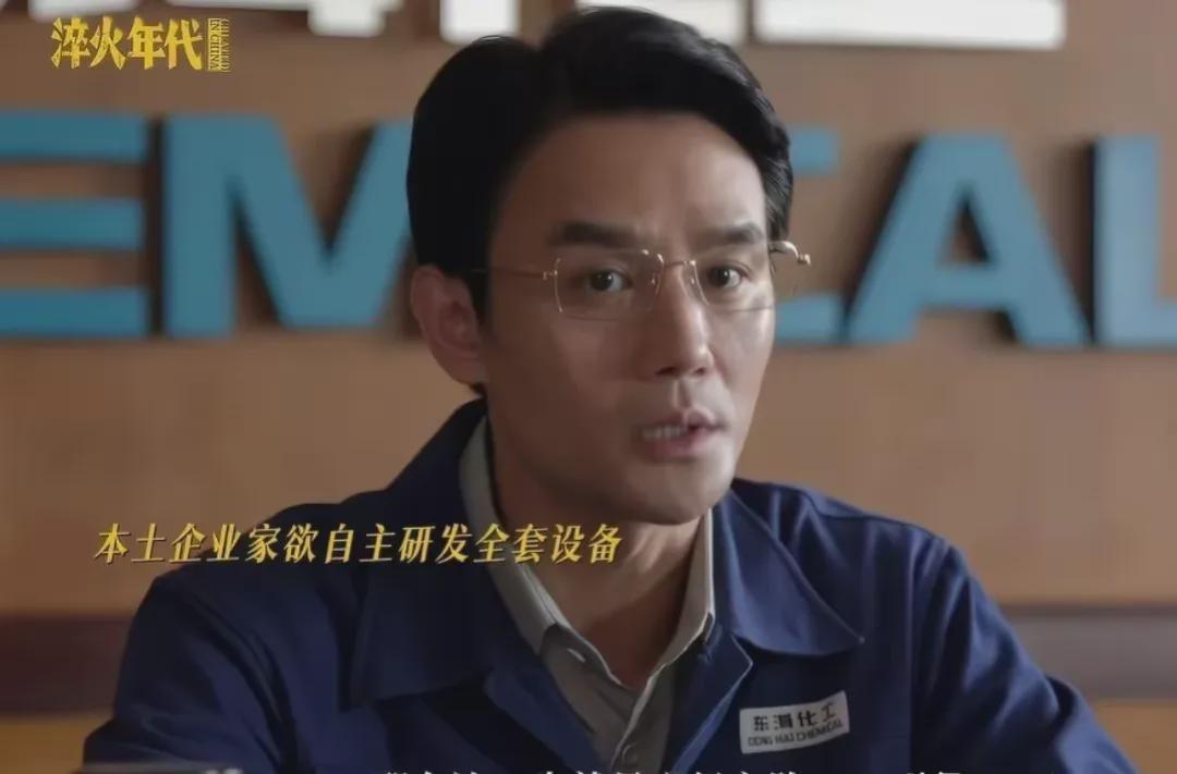 同是年代剧，张新成《淬火年代》VS王凯《大江大河》，差别出来了