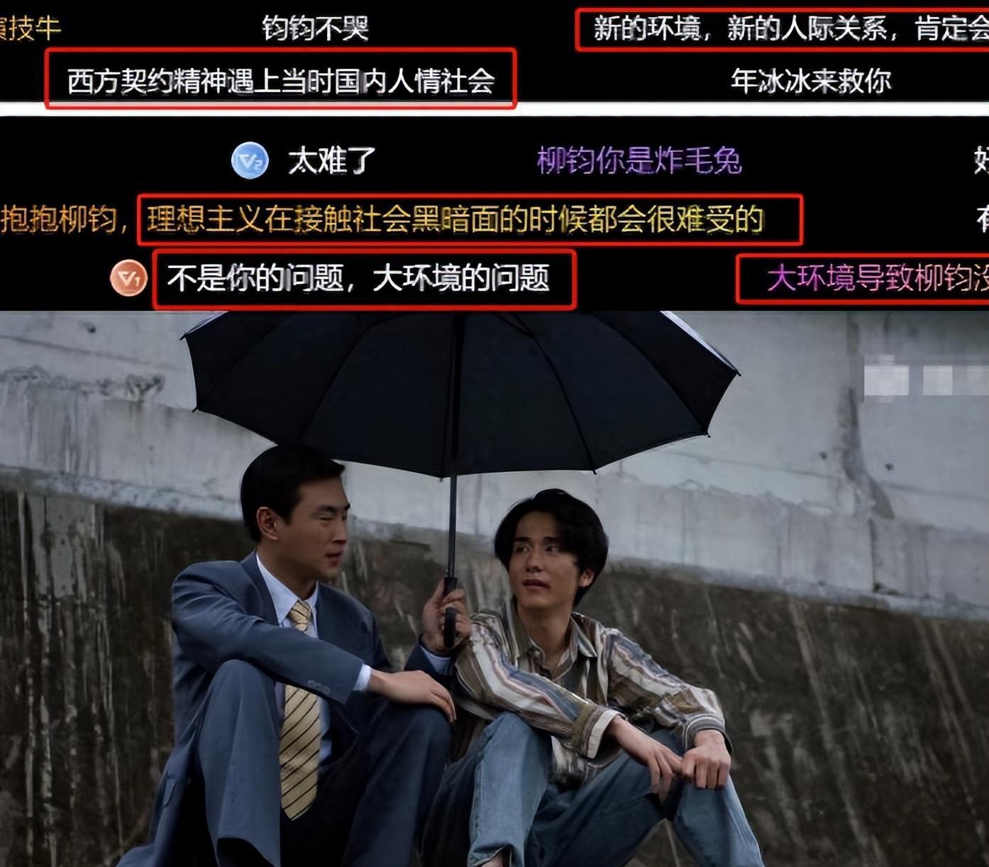 央视《淬火年代》原来这才是柳钧被砍手指的真正原因，他早有预言