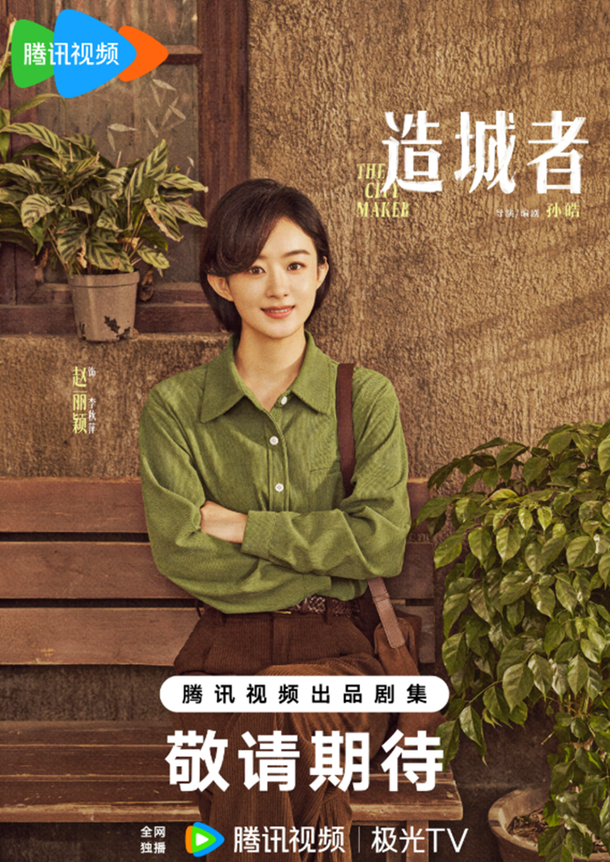 杀疯了！张艺谋、王倦巅峰对决，王炸剧轮番轰炸，谁能登顶剧王