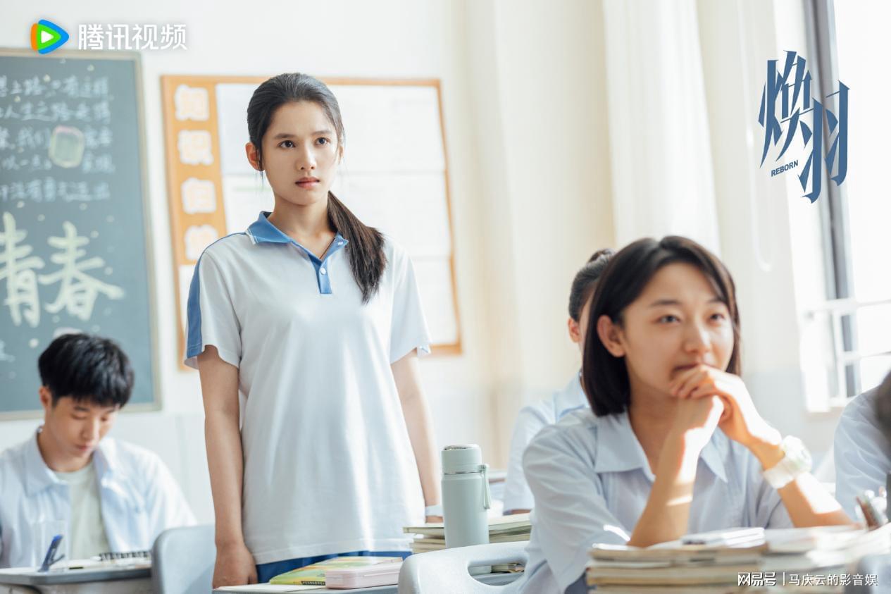 《焕羽》首播，青春悬疑剧，但悬疑性太弱，张婧仪周翊然演技呆板