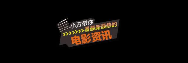 《无名之辈》系列新片定档！曹保平一口气官宣两部新片
