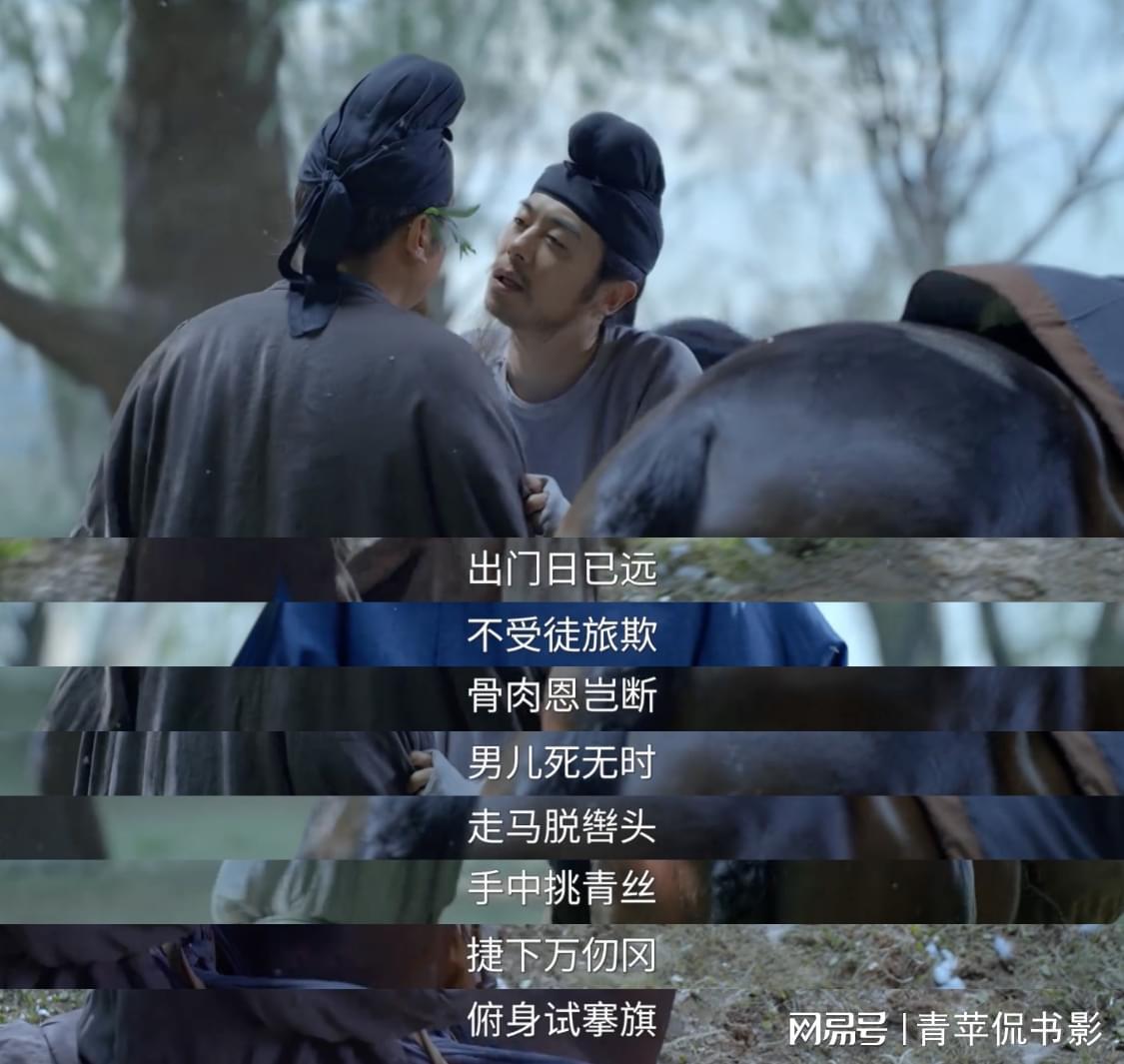 《长安的荔枝》：用诗很好，再严谨些就更好了