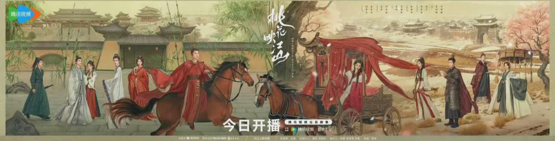 刘学义孟子义《桃花映江山》今晚开播！主要角色人物关系一文看懂