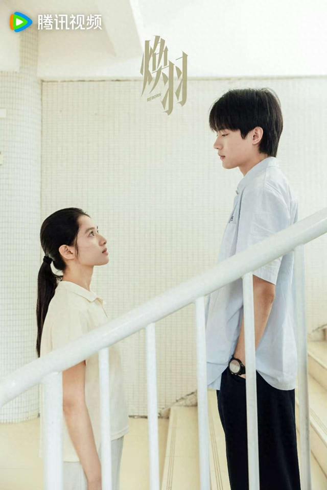 电视剧《焕羽》开播：展现更真实贴地的青春侧面