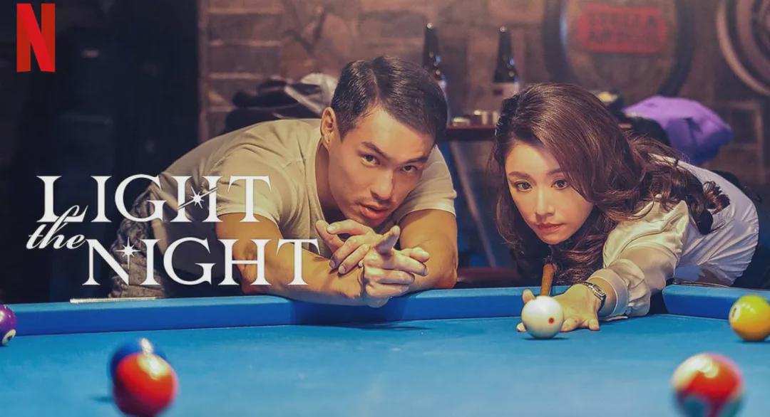尺度惊艳！Netflix的3部华语剧，值得一看