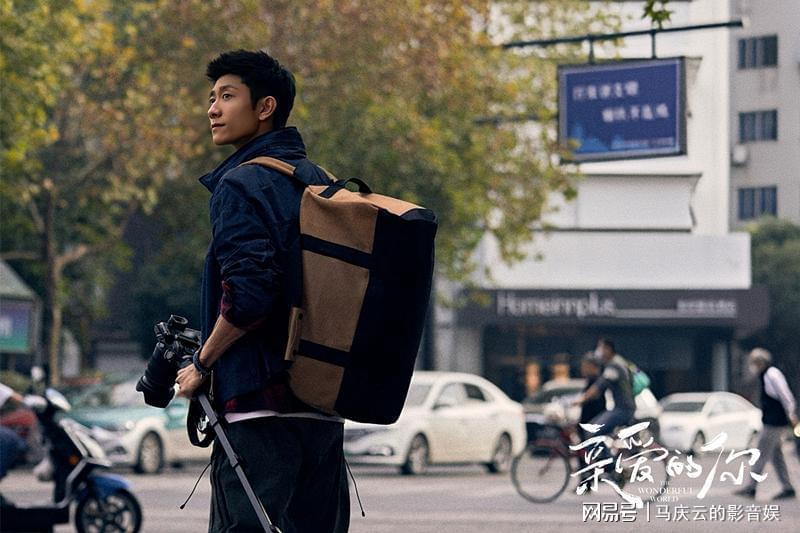 《亲爱的你》首播，徐兵的罗曼蒂克，李沁张一山演出了悬浮感