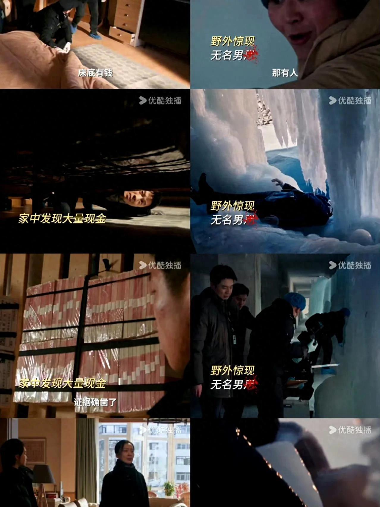 看完《以法之名》蒋欣，再看孙俪柯蓝，没有对比就没有伤害