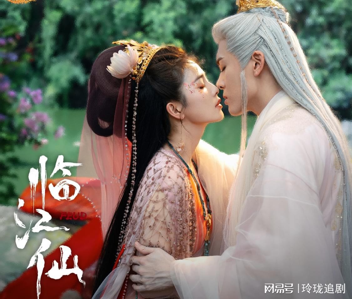 临江仙：为什么花如月一定要杀死白九思？