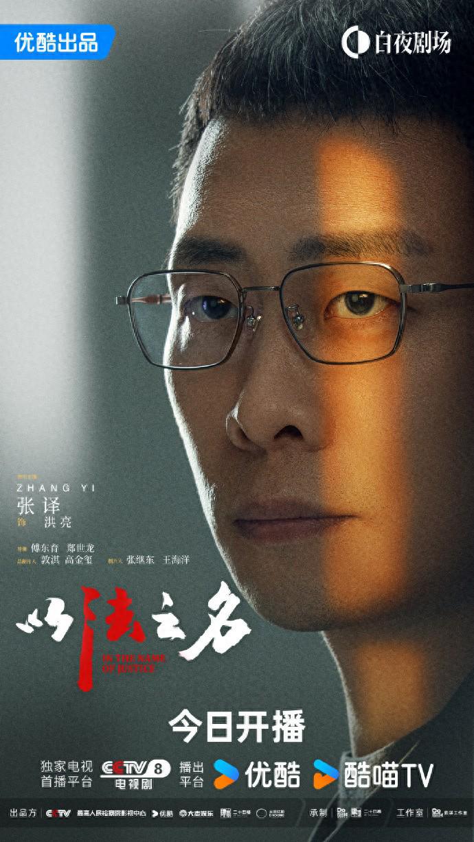 今晚开播！CCTV8扫黑大剧来袭，配角阵容不错，又是一个收视爆款