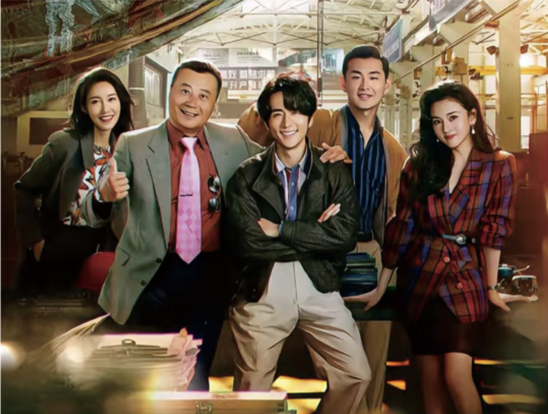 淬火年代：看了4集我只想说，宋祖儿你别出来了，男一男二够嗑了