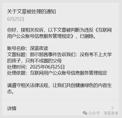 太荒诞，黄杨钿甜主演新剧即将开播，饰演穷人家的孩子揭露黑暗？