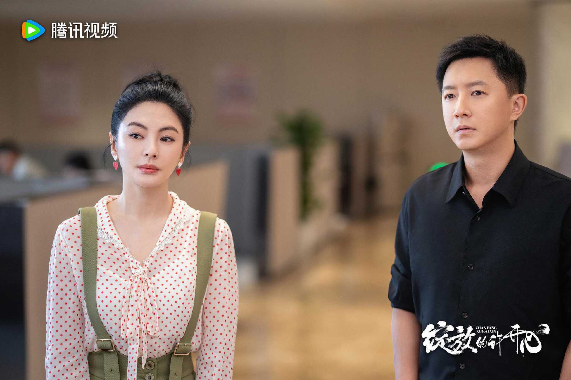 前夫出轨、闺蜜插足，《绽放的许开心》居然让人越看越燃
