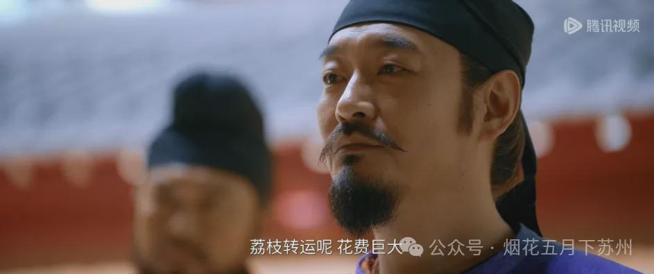 《长安的荔枝》：韩十四背刺李善德！他为何要站出来反对运荔枝？