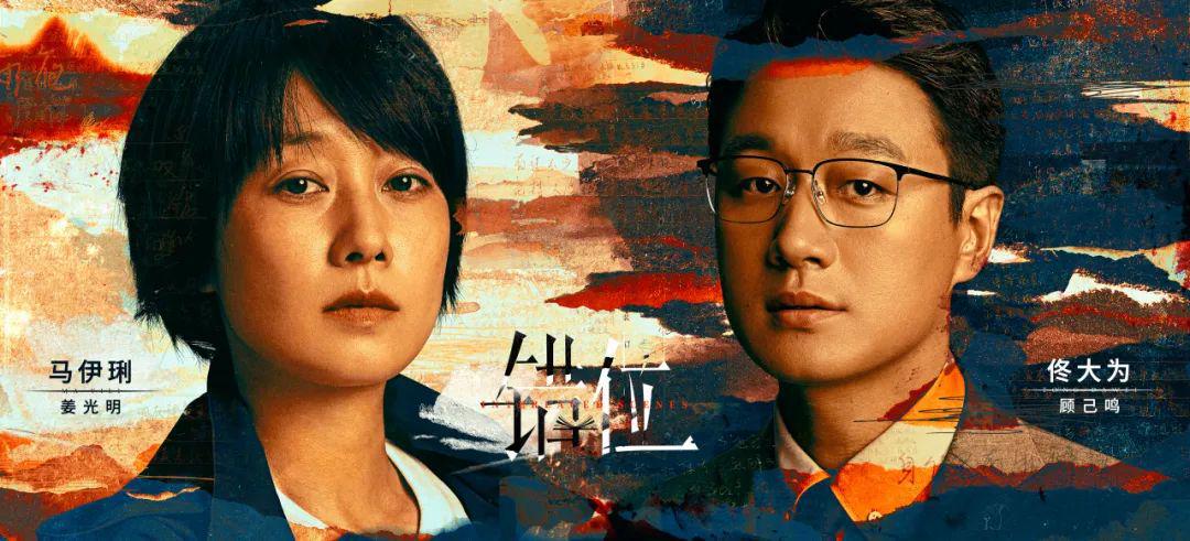 四川卫视“悬疑刑侦季”即将收官，谁来压轴？
