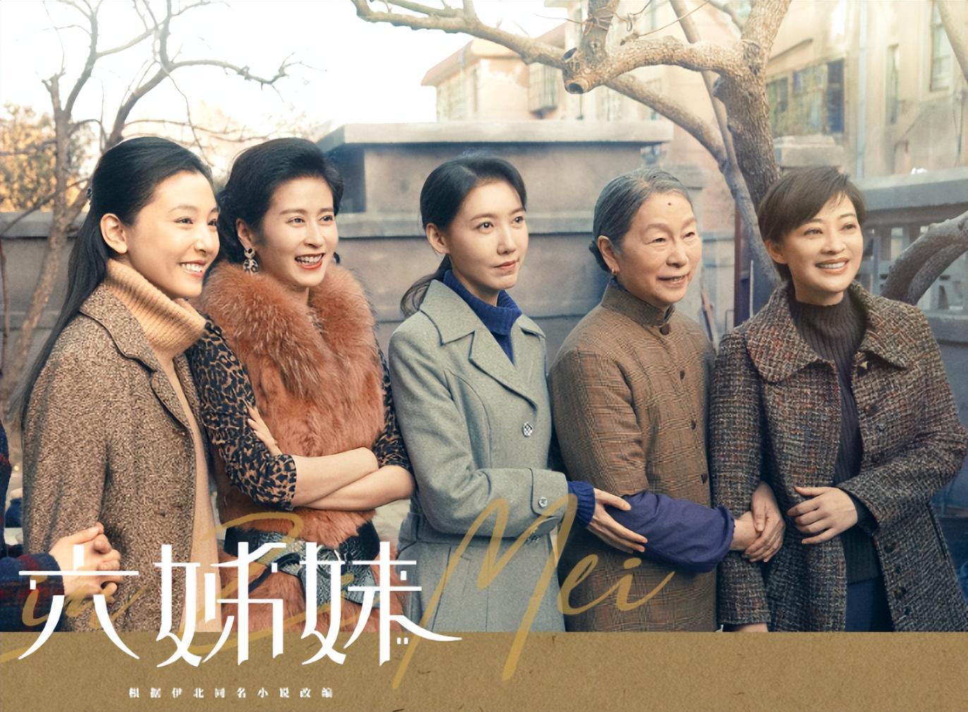 好家伙！《大江大河》姐妹篇差评不断，观众的差评理由出奇一致