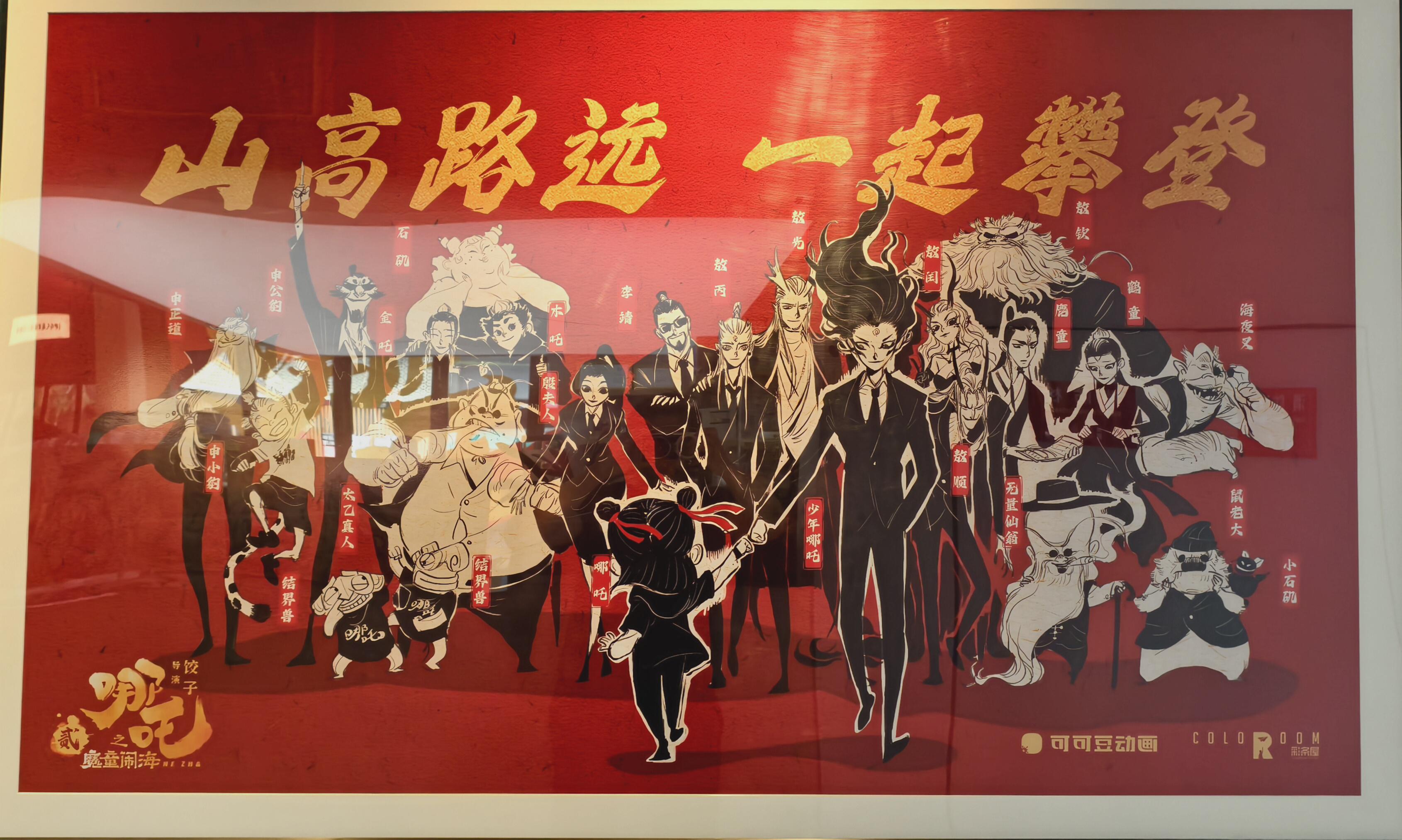 上影节观察 《哪吒2》的遗憾： 出国“闹海”准备不足