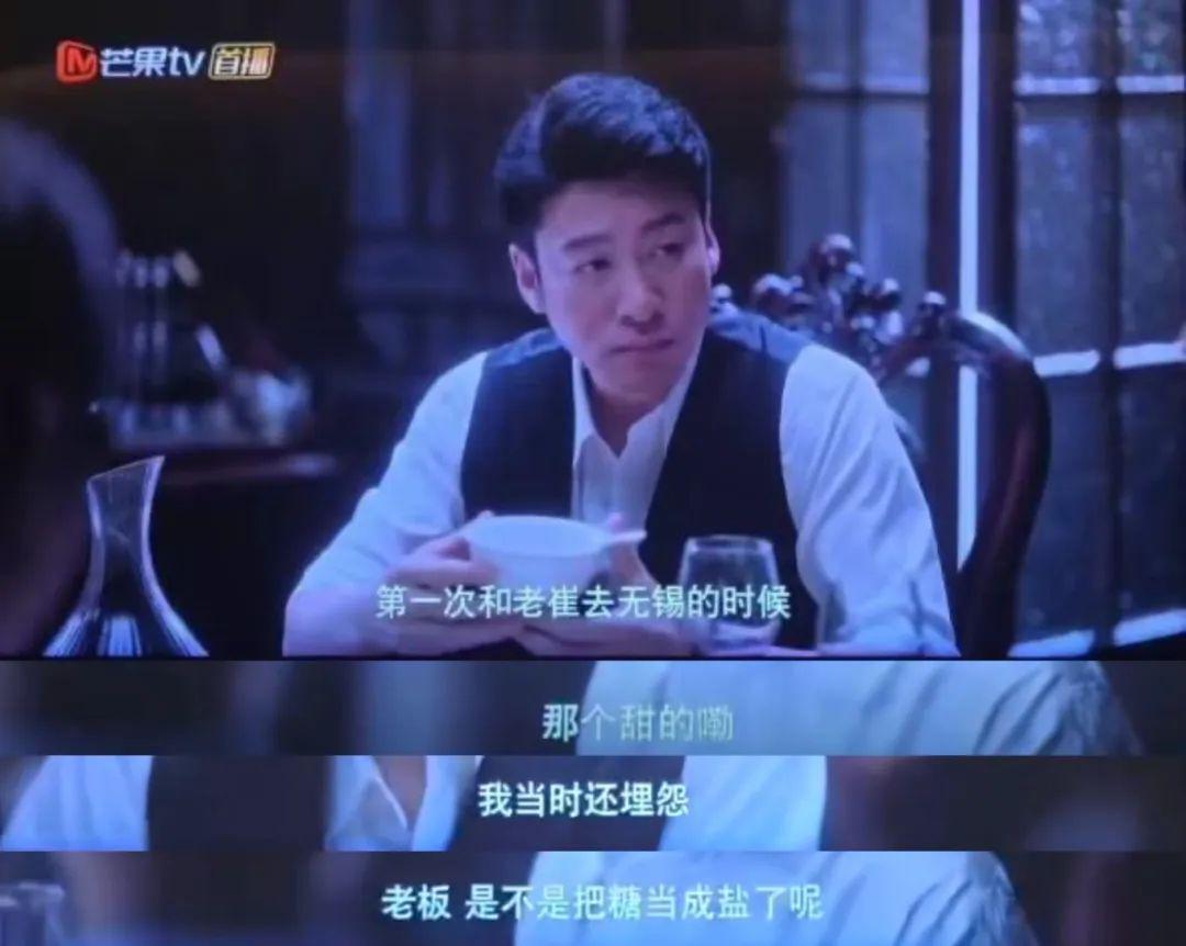 包甜的！无锡又上了热播剧