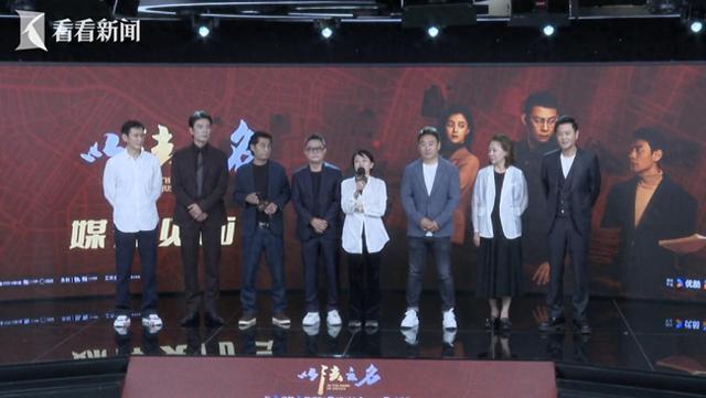 36集检察侦查剧《以法之名》即将播出