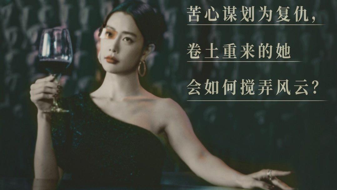 《七根心简》中，猎豹与罗韧为何结仇，她又是如何获得“心简”？