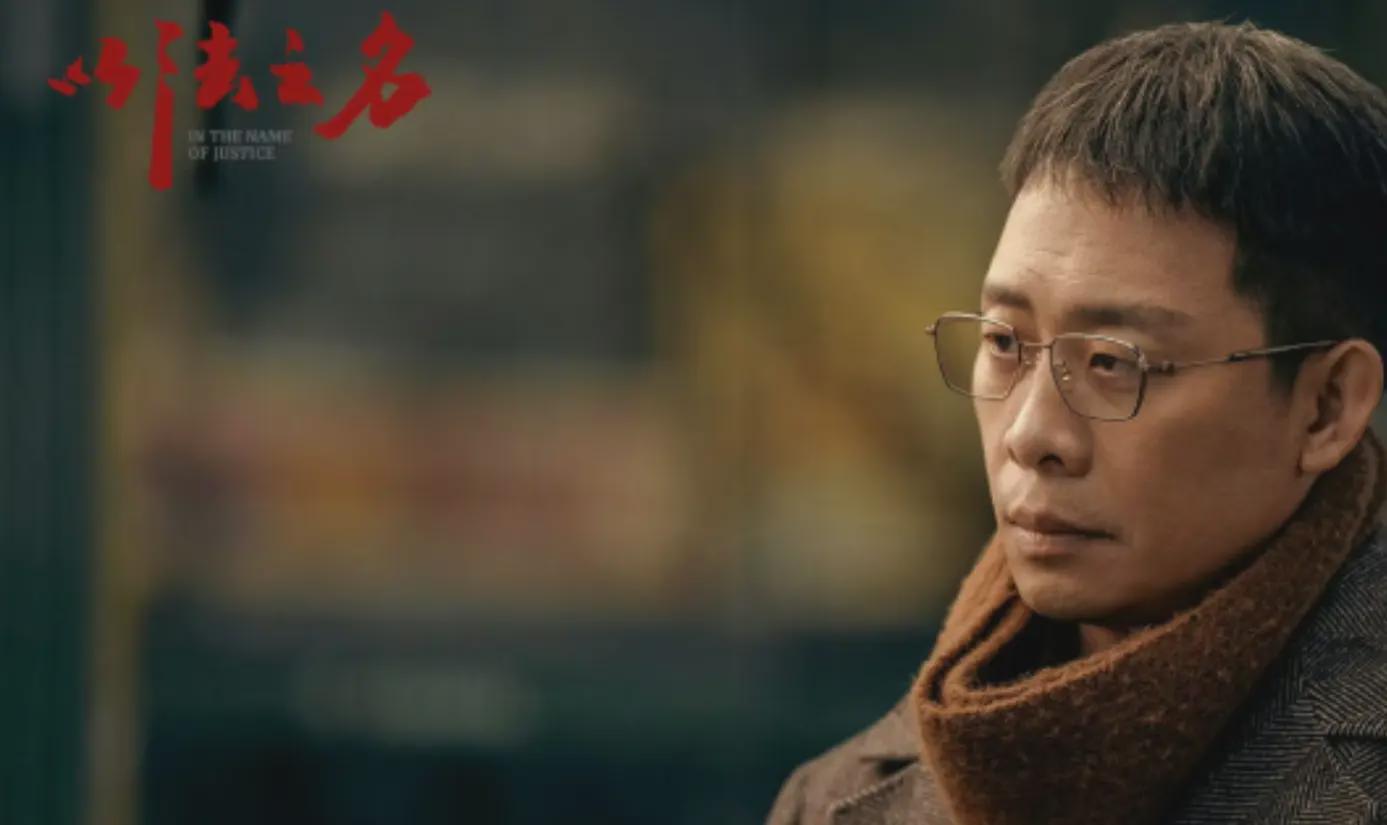 张译《以法之名》，哭都不能哭才是真的苦，成年人的崩溃太揪心