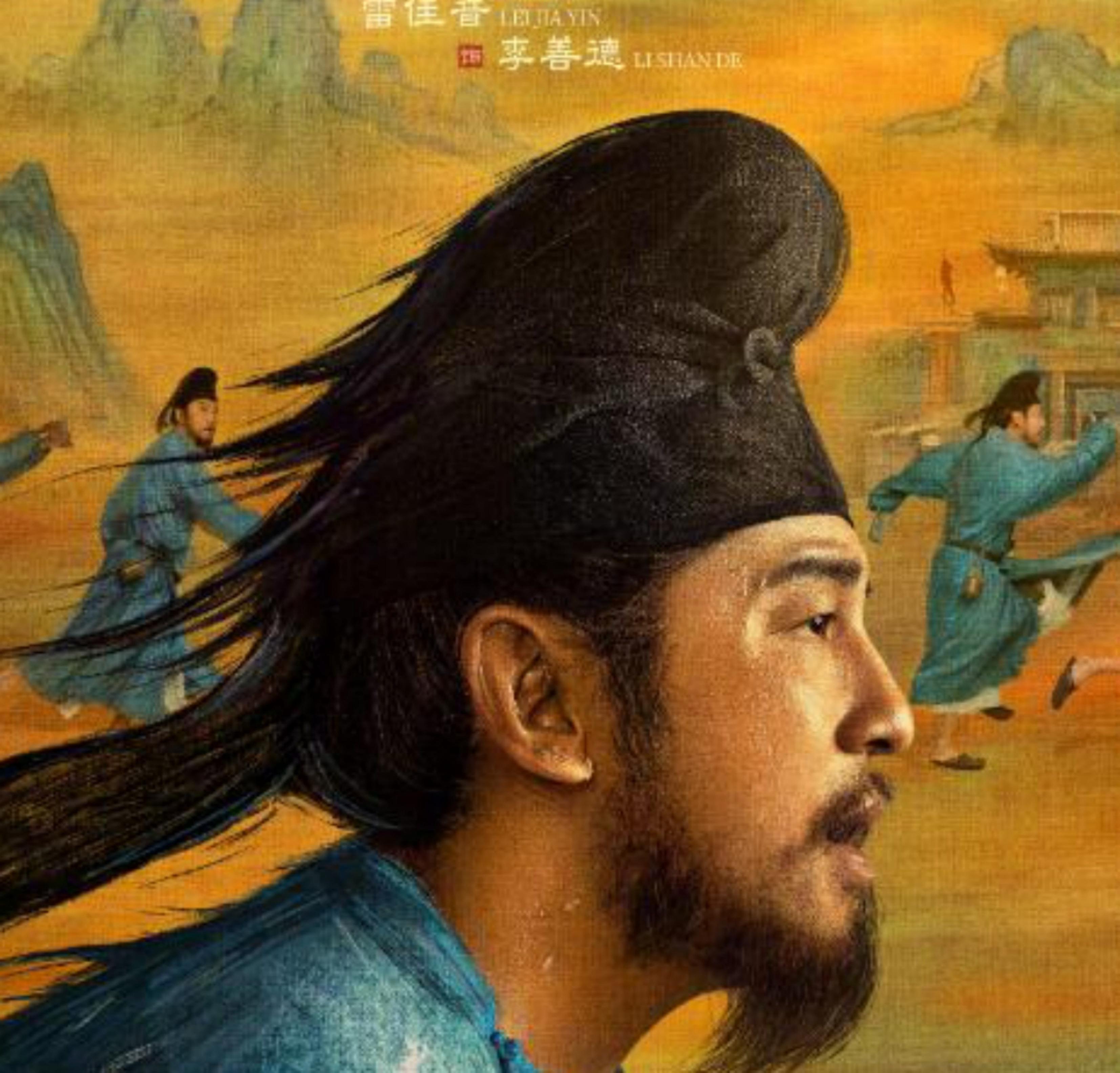 《长安的荔枝》：崩溃的李善德只是无数个落魄中年男人的缩影