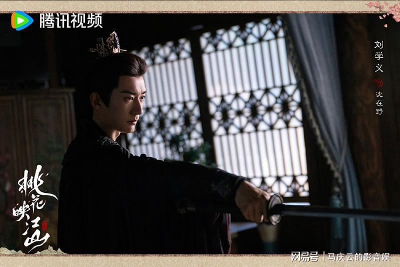 《桃花映江山》定档，刘学义孟子义主演，帅哥美女过家家，古装剧
