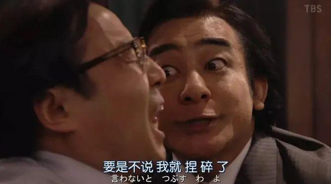 奇葩日企，销售KPI完不成要被上司捏蛋？！半泽直树“捏蛋狂魔”成真了...