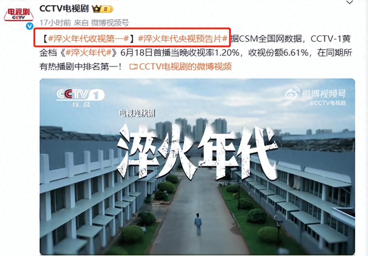 冲着女主宋祖儿去看的《淬火年代》，却被31岁跨界舞蹈生给惊艳了