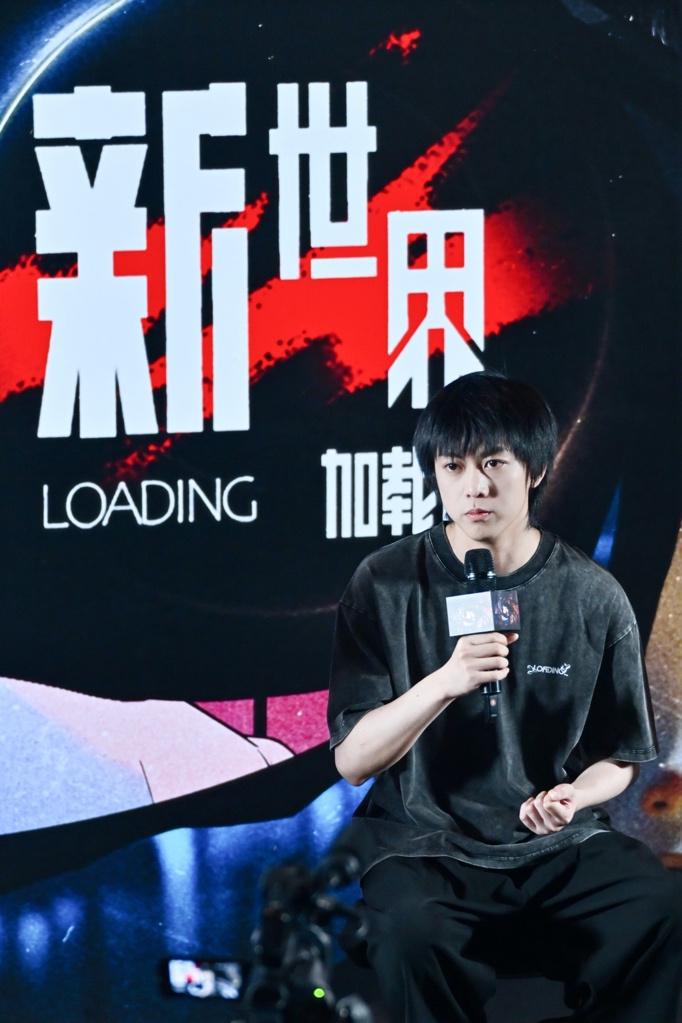 AI单元故事集《新世界加载中》首映 开创作新时代