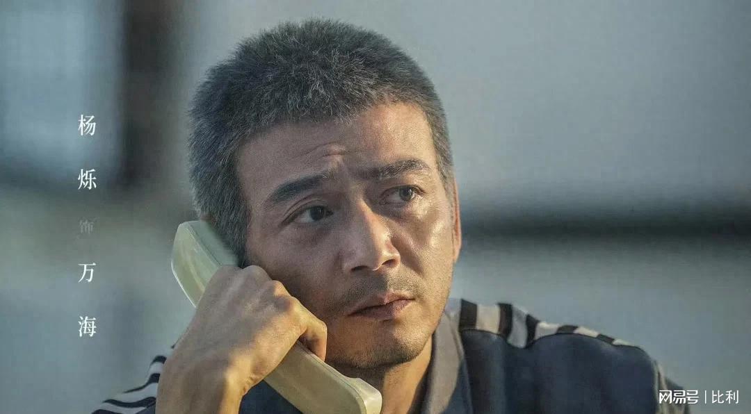 《以法之名》万海案真相原来如此！万海是替罪羊，幕后大佬是这俩
