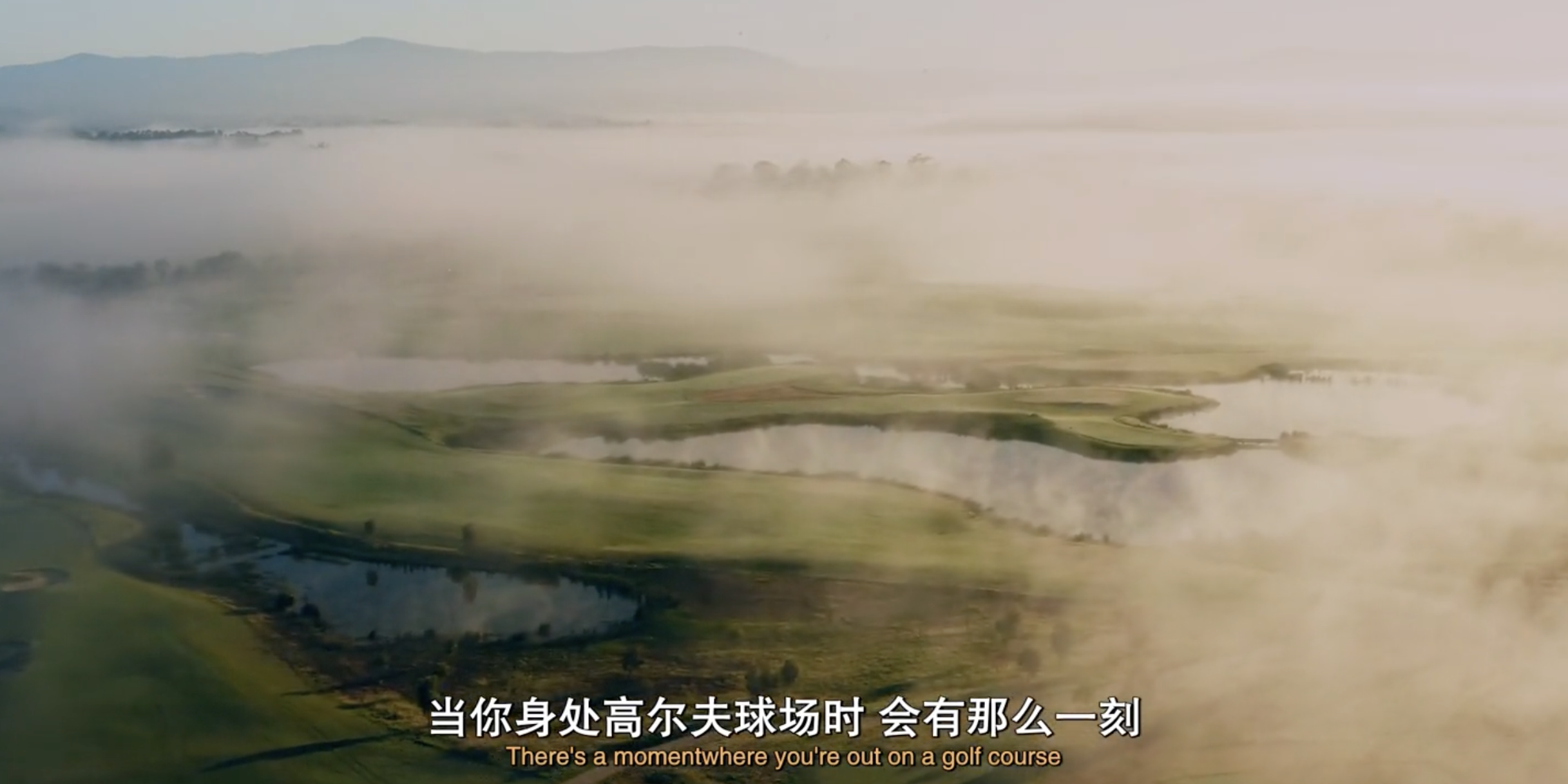 《一杆入魂》：这部高尔夫公路剧，用愉悦、振奋，解题中年困境