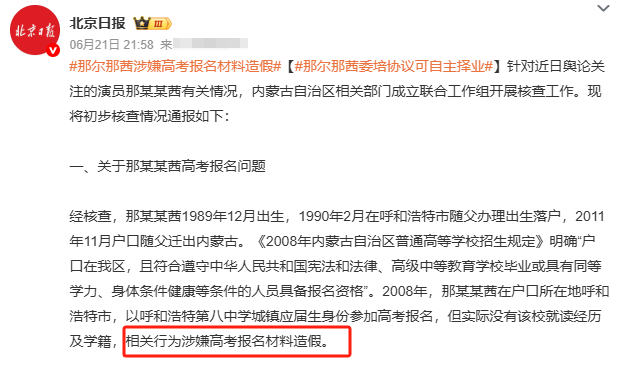 央视反腐大剧今晚开播！全员上桌视帝视后飙戏，全剧无一废人