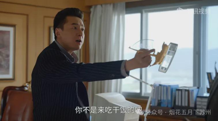 《淬火年代》：正面刚林岳！柳钧的底气究竟从何而来？