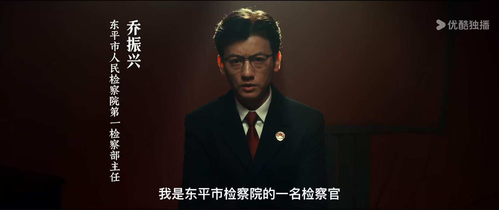 终于有新剧了！《以法之名》开播，喜欢刑侦题材赶紧追！